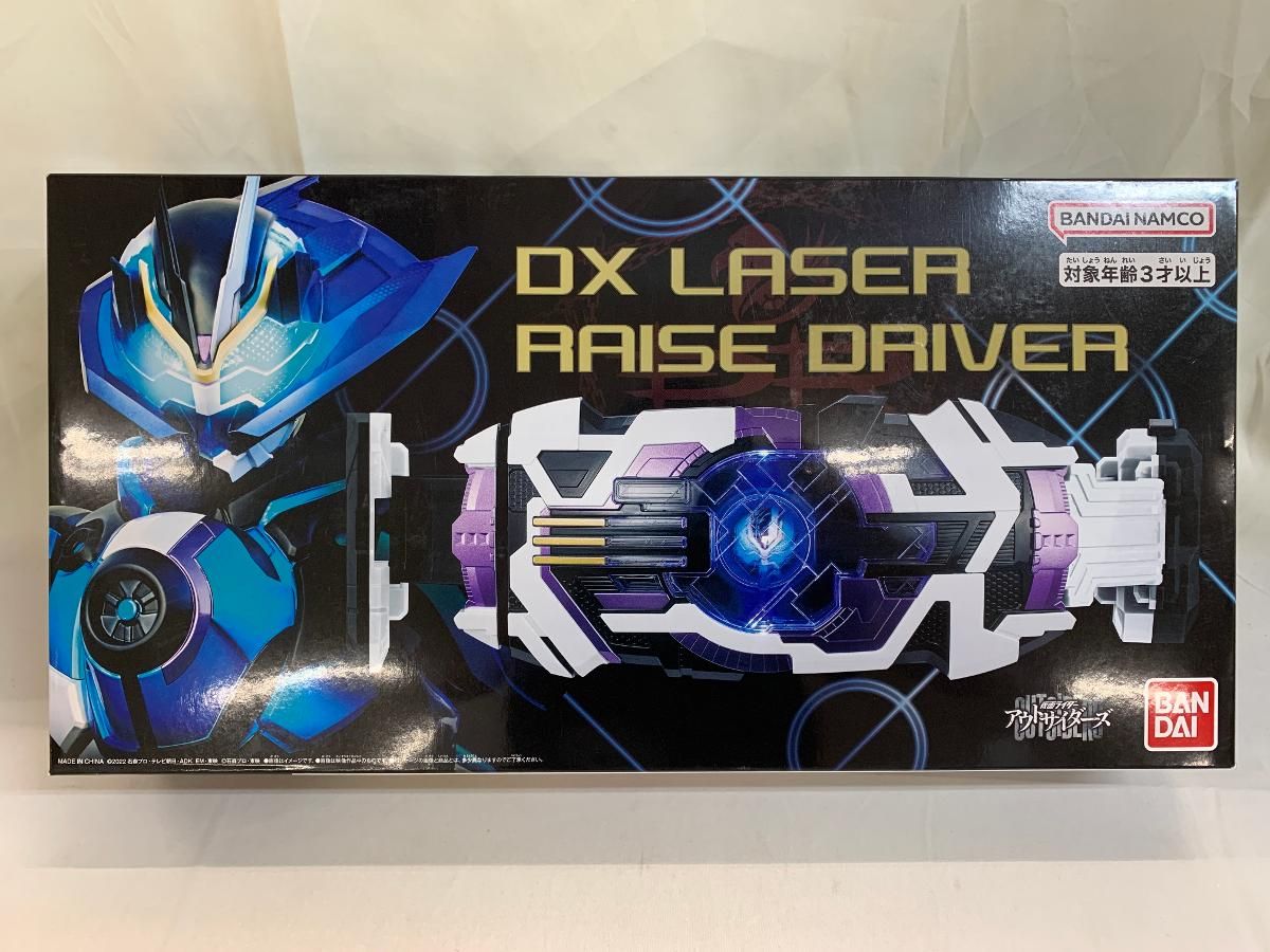 【未開封】DXレーザーレイズドライバー 「仮面ライダーアウトサイダーズ」 プレミアムバンダイ限定