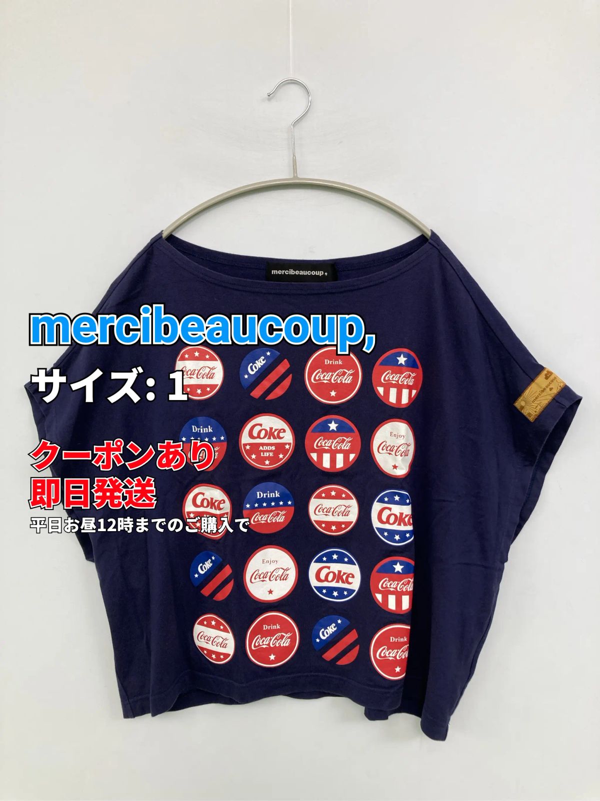 mercibeaucoup, メルシーボークー Tシャツ/カットソー 1 ネイビー ワン