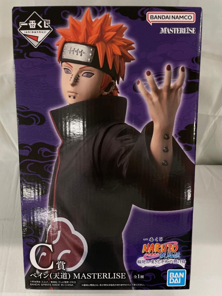 【未開封】C賞 ペイン(天道) MASTERLISE 一番くじ NARUTO-ナルト- 疾風伝 輪廻の嘆きと平和の懸け橋