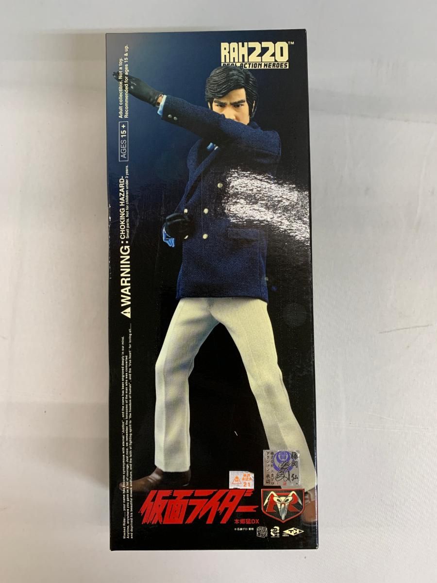 メディコムトイ RAH220 リアルアクションヒーローズ 仮面ライダー 本郷猛DX 9,893円
