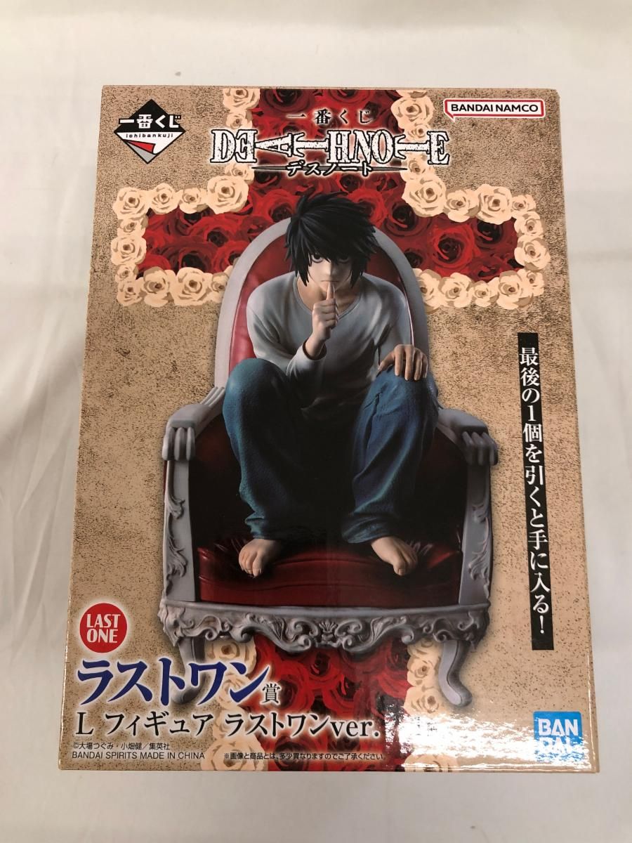 DEATH NOTE ラストワン賞　Lフィギュア　未開封 ラストワン賞 L フィギュア ラストワンver. 一番くじ DEATH NOTE