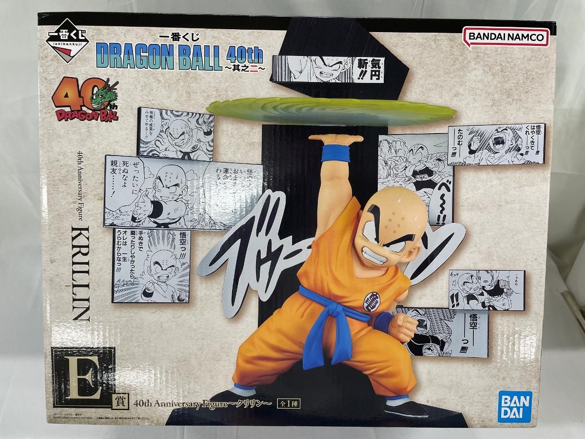 未開封】E賞 40th Anniversary Figure～クリリン～ 一番くじ DRAGON