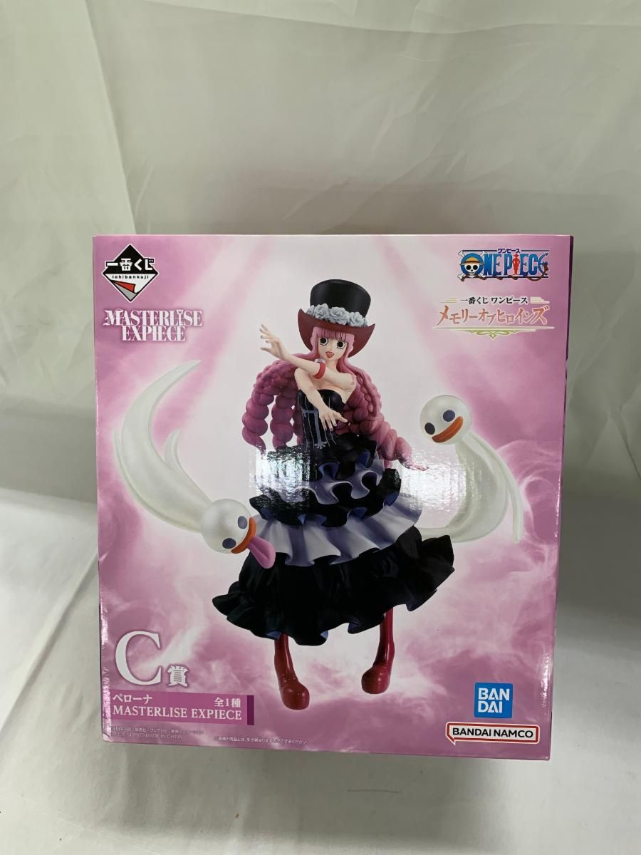 [Unopened] C Prize Perona MASTERLISE EXPIECE Ichiban Kuji One Piece Memory of Heroines