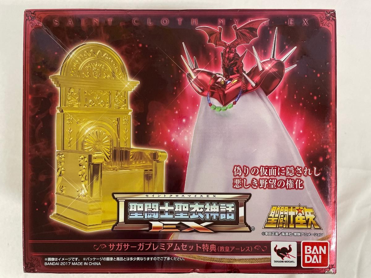 単品] サガサーガプレミアムセット特典(教皇アーレス) 「聖闘士聖衣