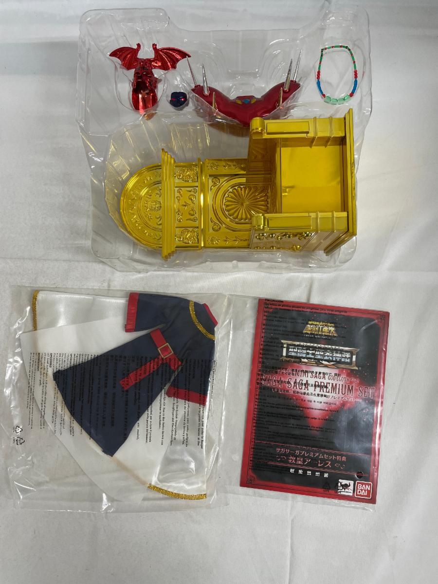 単品] サガサーガプレミアムセット特典(教皇アーレス) 「聖闘士聖衣