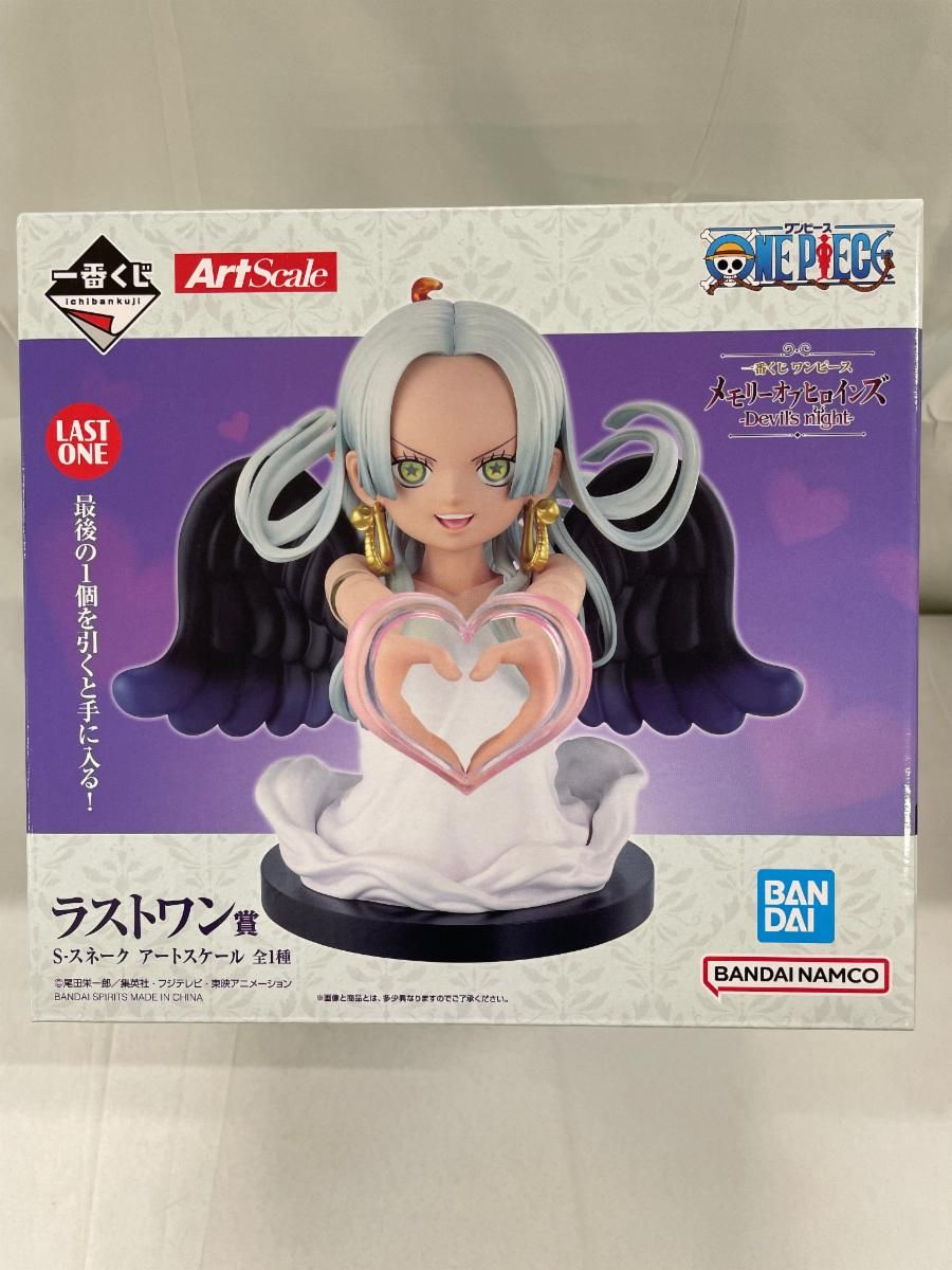 【未開封】ラストワン賞 S-スネーク 一番くじ ワンピース メモリーオブヒロインズ -Devil’s night-