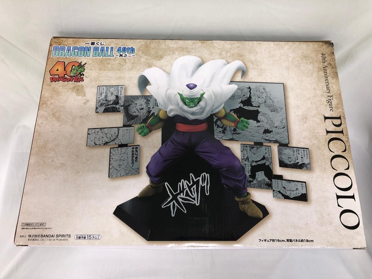 D賞 40th Anniversary Figure～ピッコロ～ 一番くじ DRAGON BALL 40th