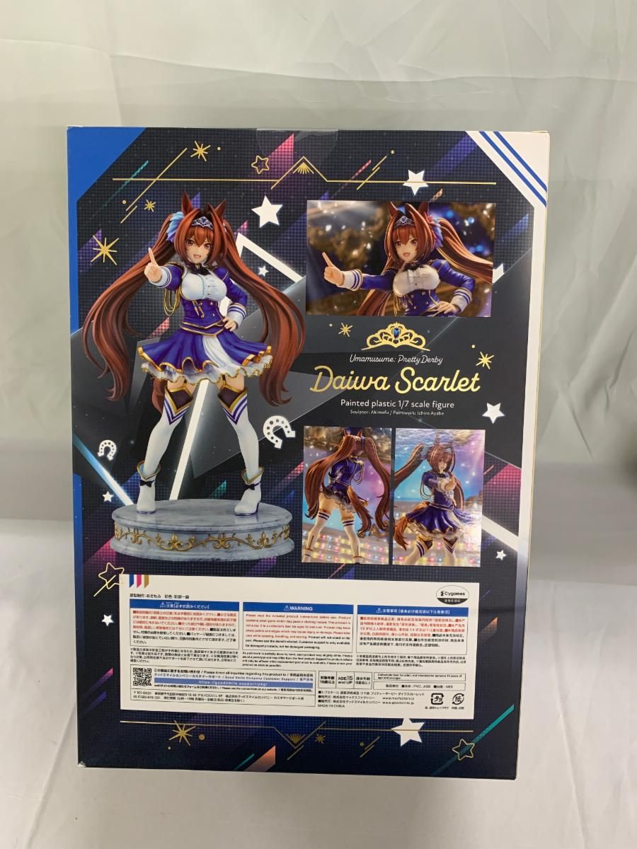 未開封】ダイワスカーレット 「ウマ娘 プリティーダービー」 1/7