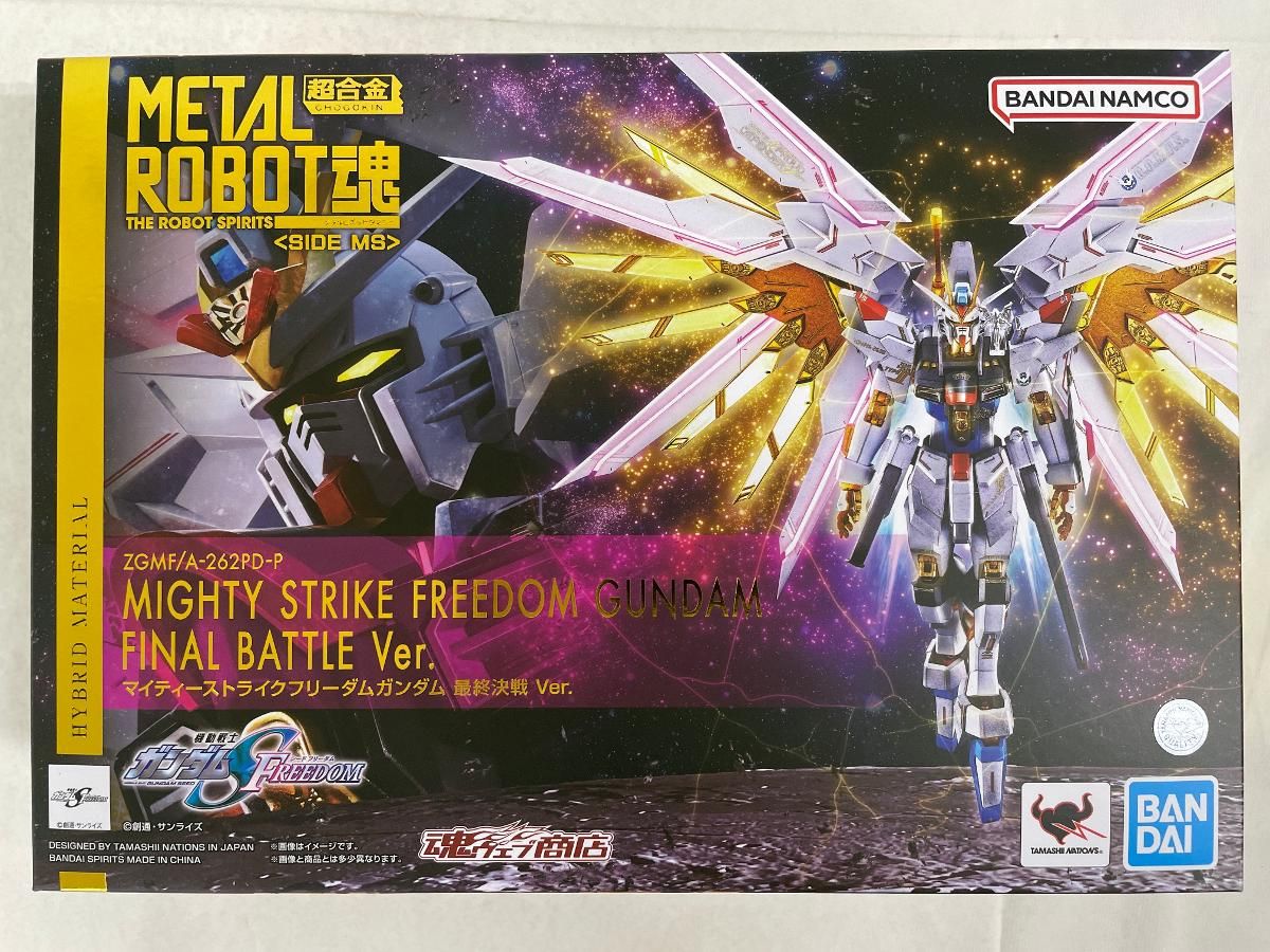 タカラ 変身サイボーグ99 変身セット サンダーマスクDX 【公式通販】