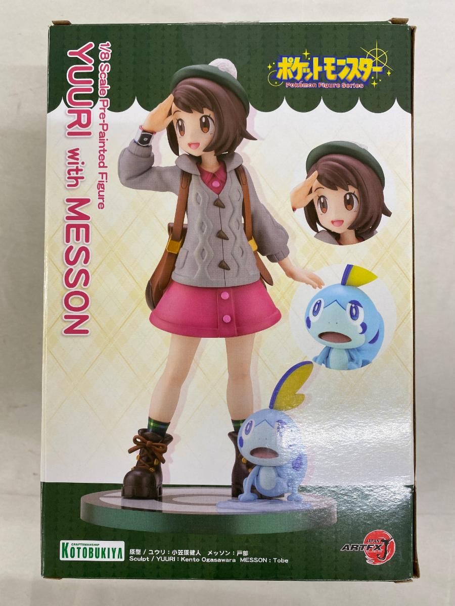 ARTFX J ユウリ with メッソン 1/8 PVC製塗装済み完成品