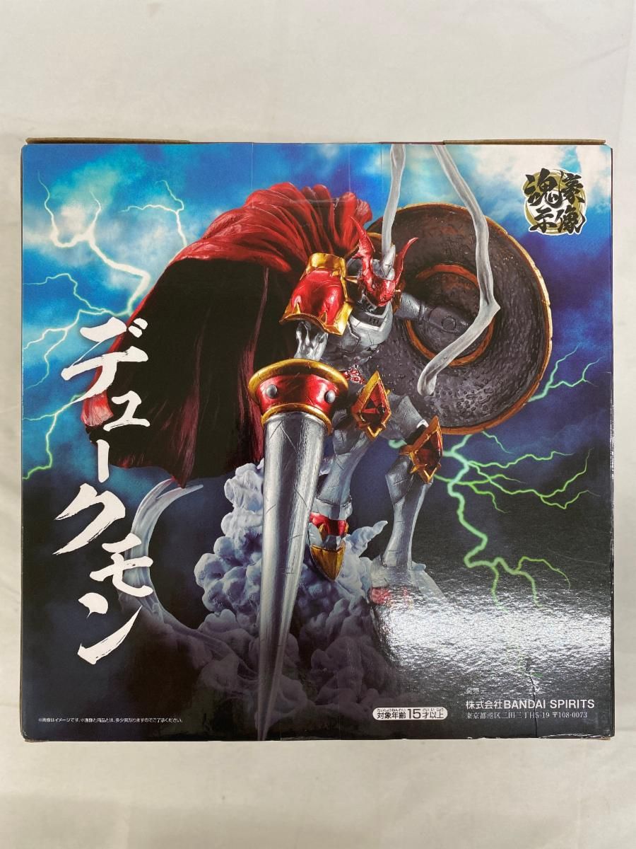 未開封】B賞 デュークモン ‐魂豪示像‐ 一番くじ 「デジモン」シリーズ