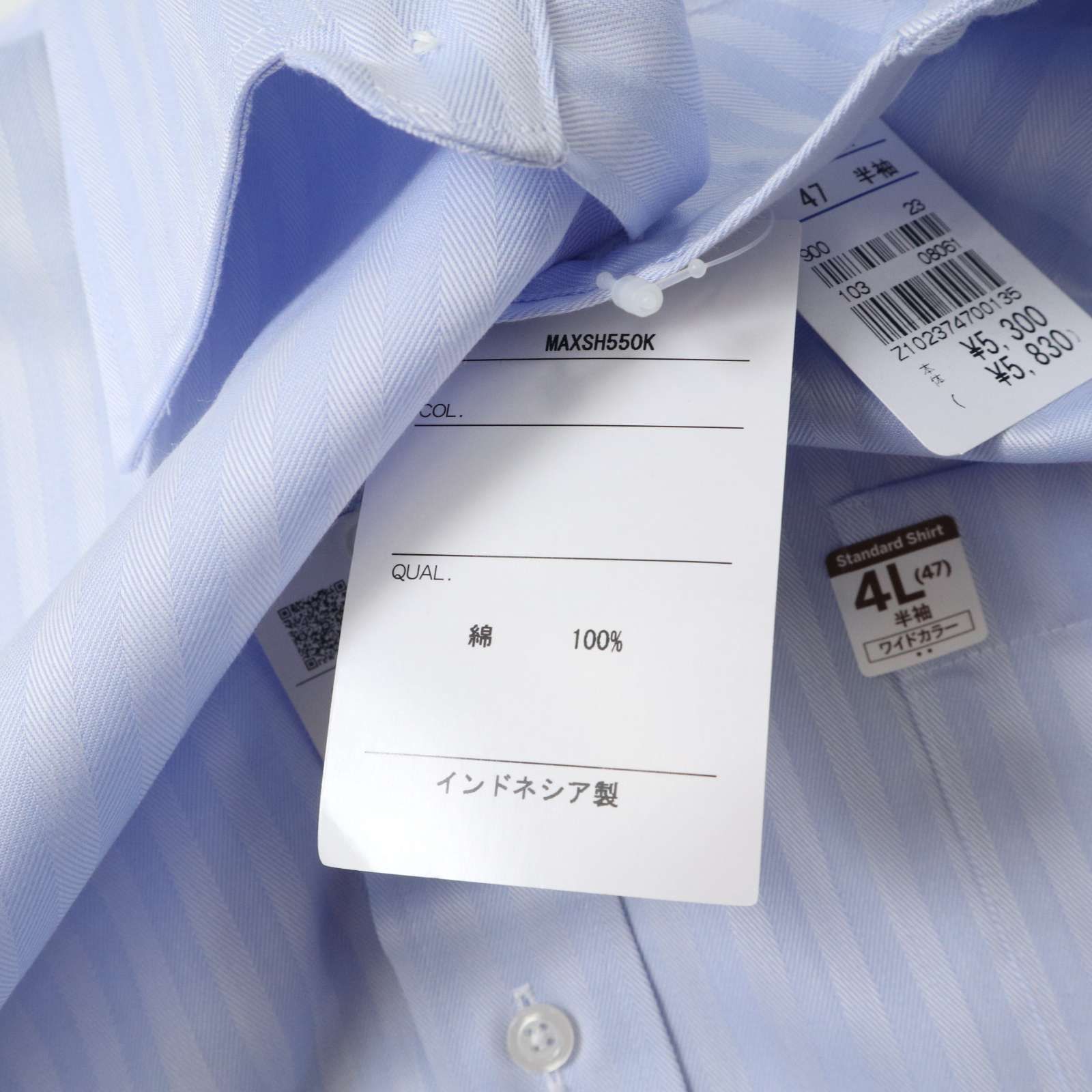 新品 未使用】 Savile Row サビルロウ 春夏☆ 半袖 ストレッチ