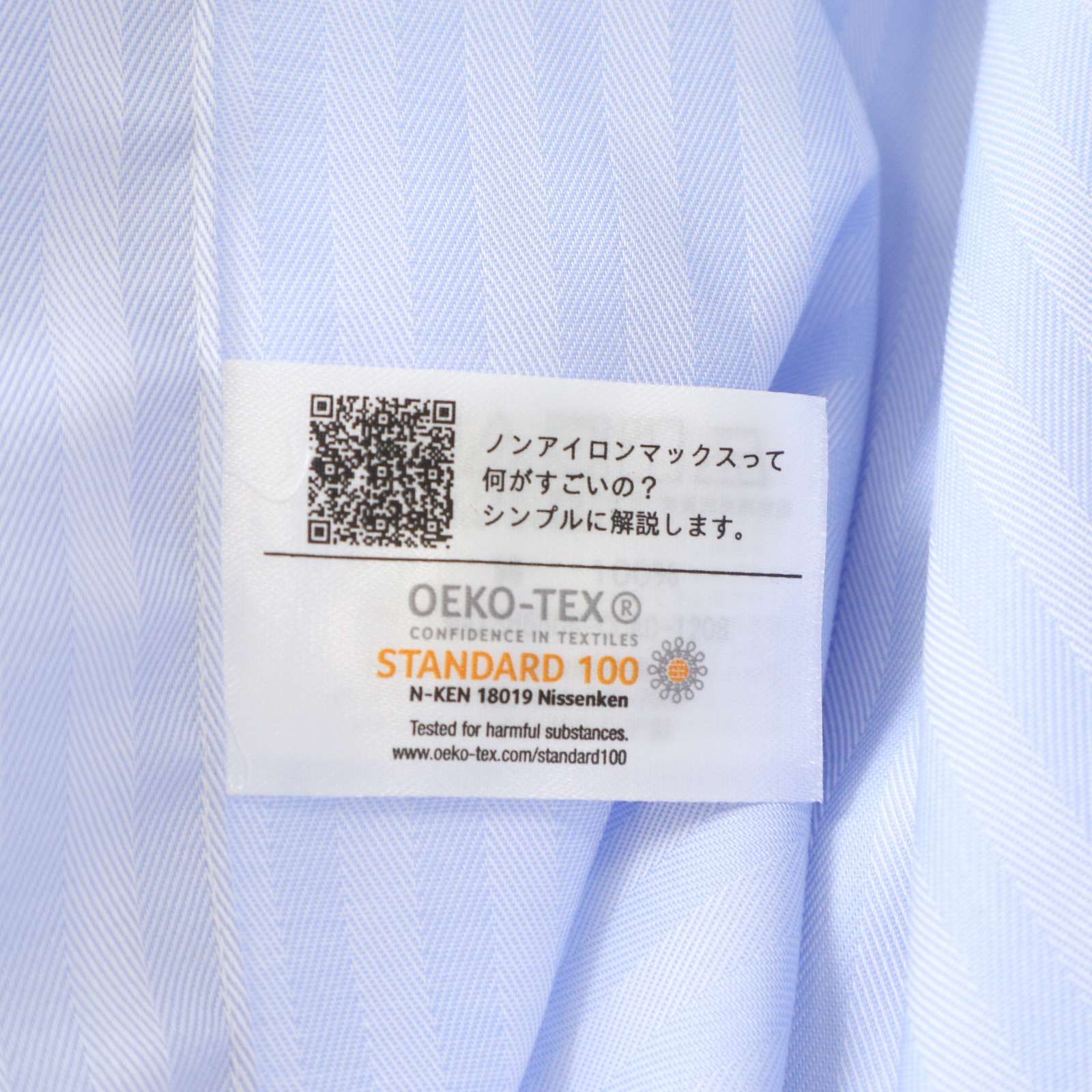 新品 未使用】 Savile Row サビルロウ 春夏☆ 半袖 ストレッチ