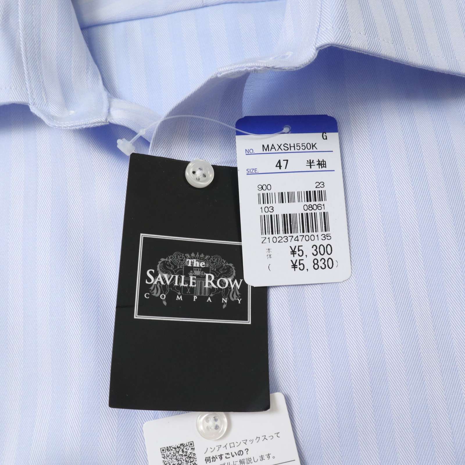 新品 未使用】 Savile Row サビルロウ 春夏☆ 半袖 ストレッチ