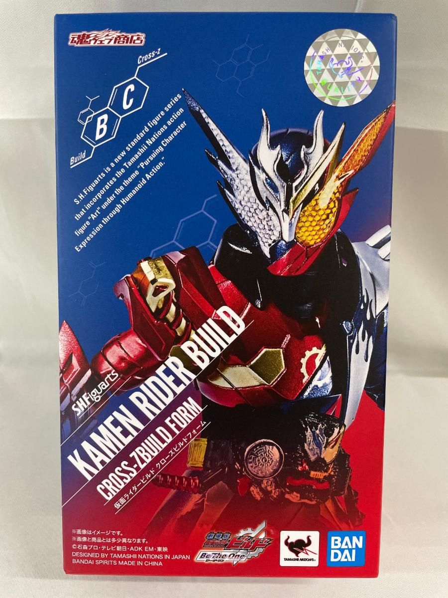 未開封】S.H.Figuarts 仮面ライダービルド クローズビルドフォーム