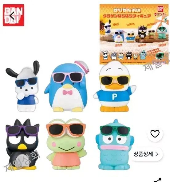サンリオ ハッピー V サングラス ペク
