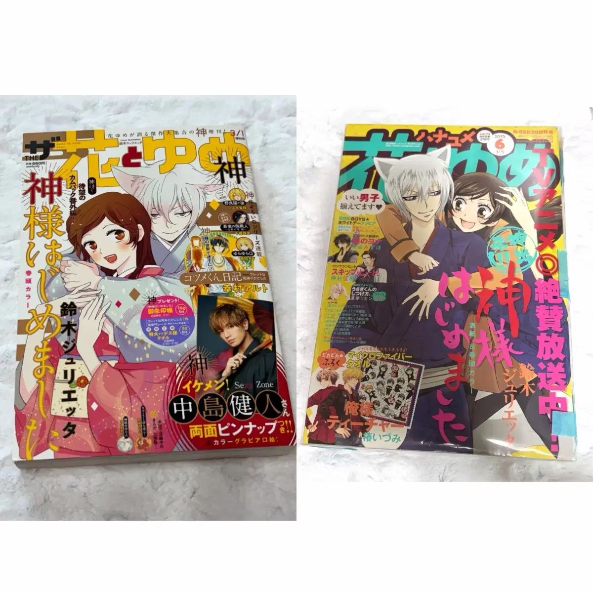 7/21まで出品）（まとめ売り）今日から 신령님 雑誌 2巻
