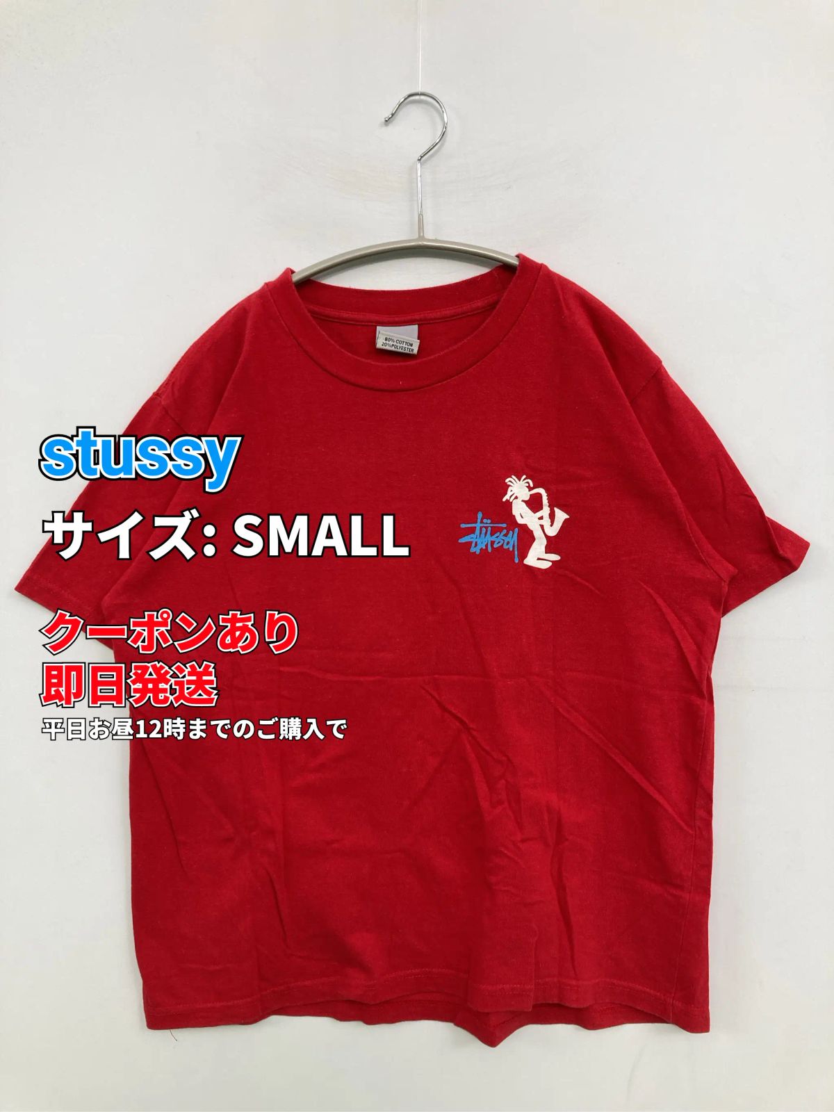 stussy ステューシー Tシャツ/カットソー SMALL レッド 無地 前面プリント バックプリント ショート丈 ブランドロゴ ワンポイント 半袖 クルーネック(丸首) レディース