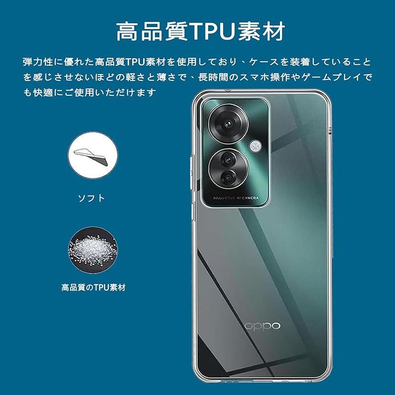 新品】 Nutmeg OPPO Reno11 A ガラスフィルム（2枚）+ Reno11 A ケース