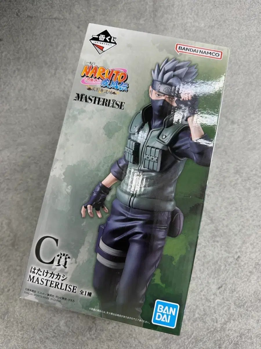 NARUTO -ナルト- ハタケ カカシ マスターライズ フィギュア