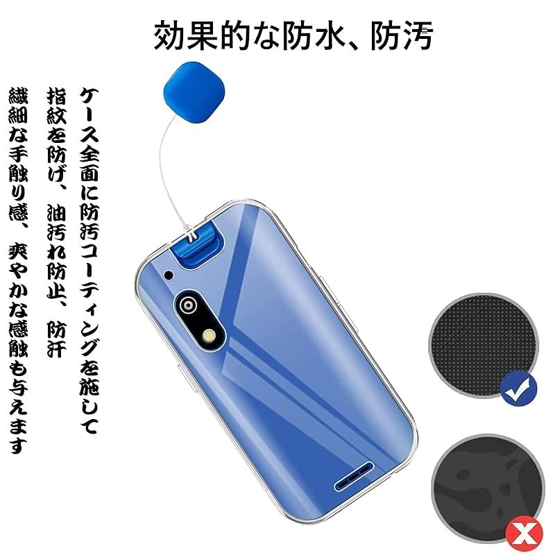 新品】 【UNEED】キッズフォン3 用の スマホケース Kids Phone 3