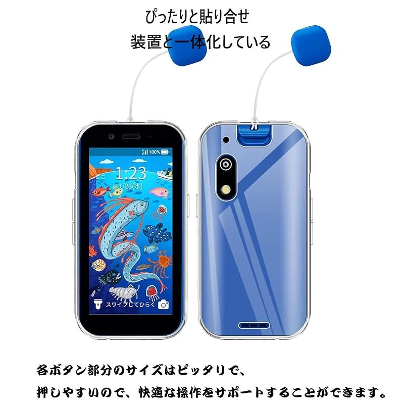 新品】 【UNEED】キッズフォン3 用の スマホケース Kids Phone 3
