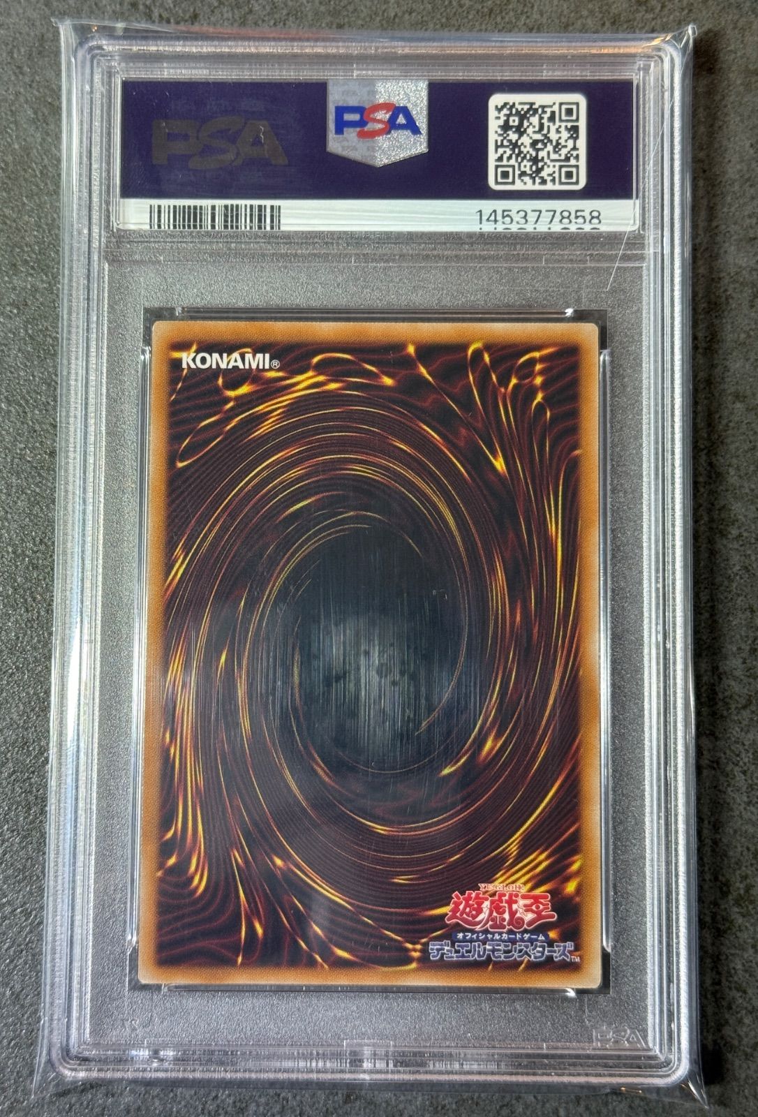 ☆PSA10☆幻惑の見習い魔術師 PSE [STSP-JP005](スペシャルパック