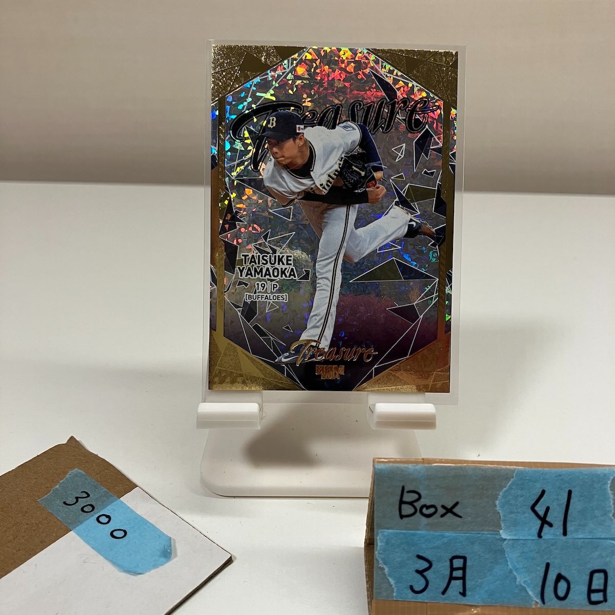 2024 BBM 山岡泰輔 18/25 オリックスバファローズ Treasure カード