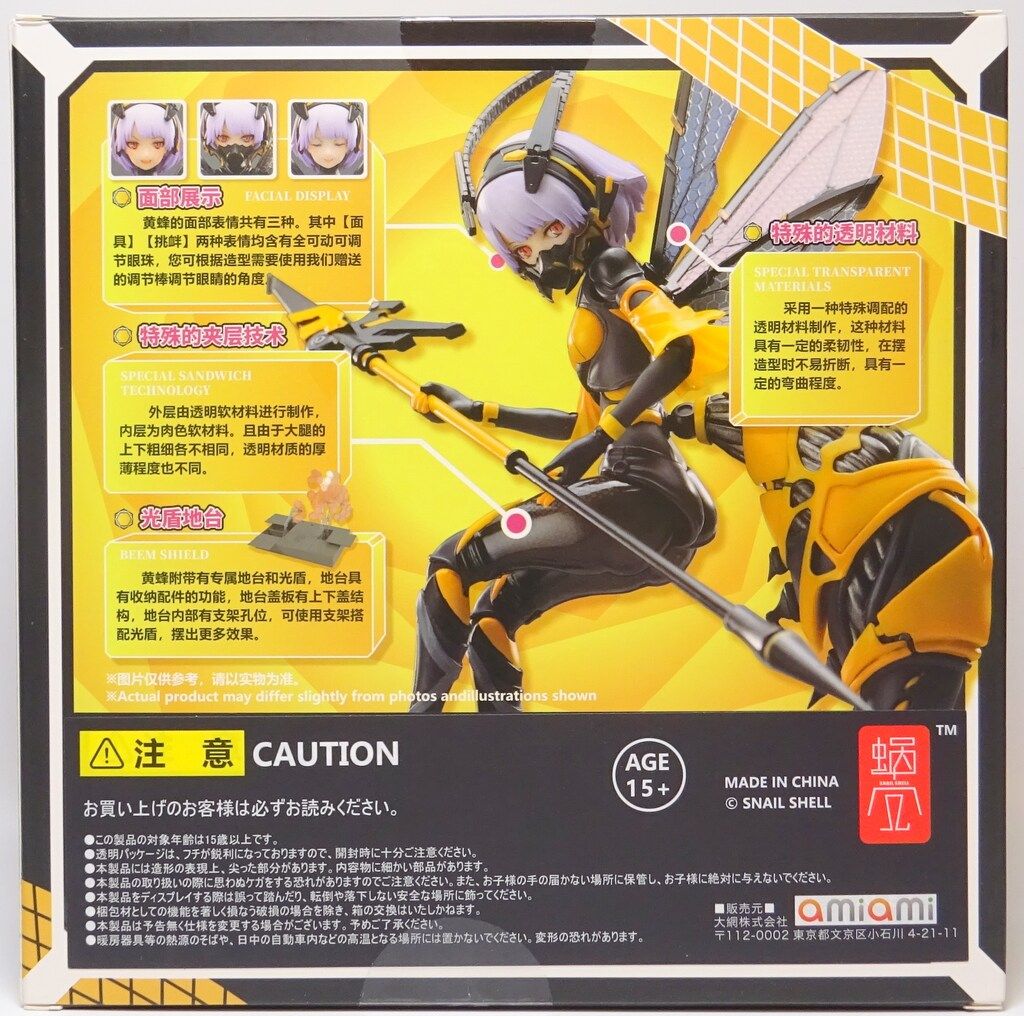 SNAIL SHELL BEE-03W WASP GIRL ブンちゃん - メルカリ