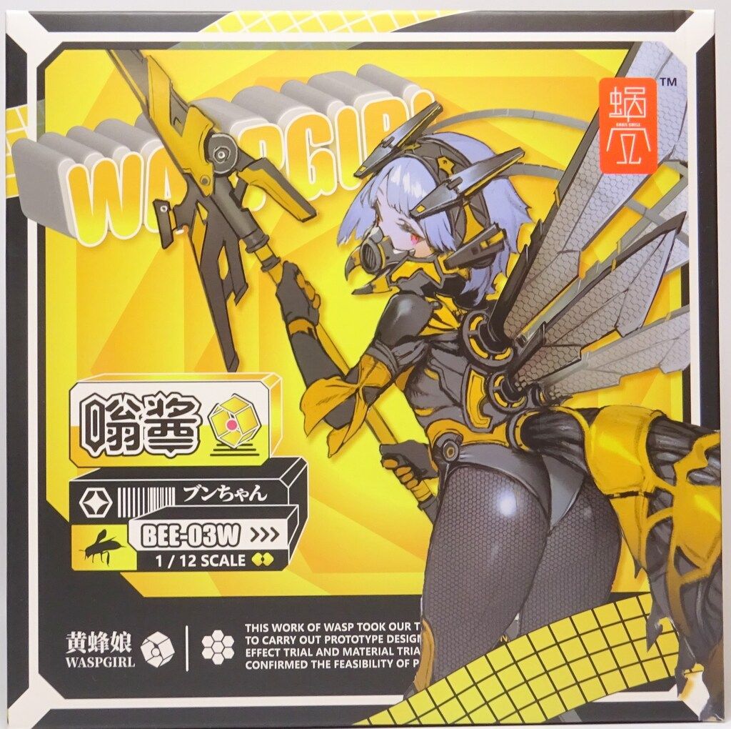 SNAIL SHELL BEE-03W WASP GIRL ブンちゃん