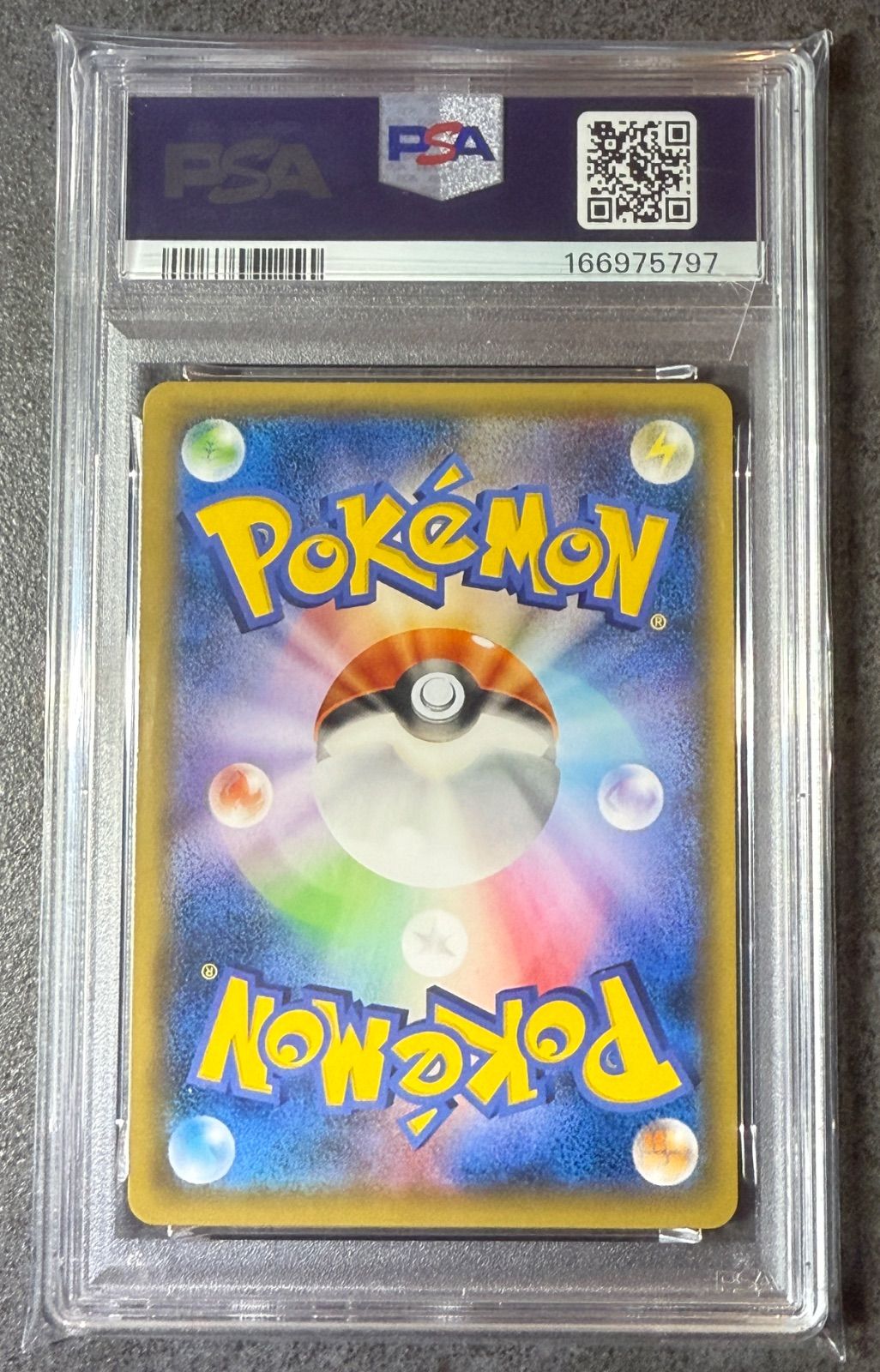 ☆PSA8☆フーパ P [155/XY-P](プロモーションカード「フーパのおでまし