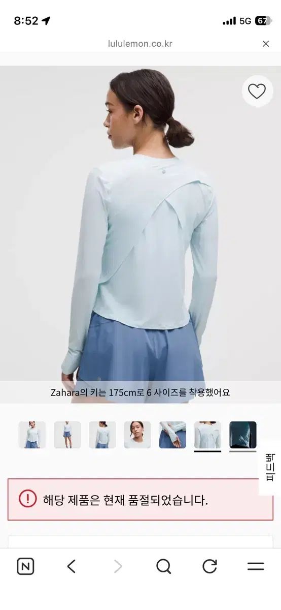lululemon uvプロテクション オーバランニング ロングスリーブ