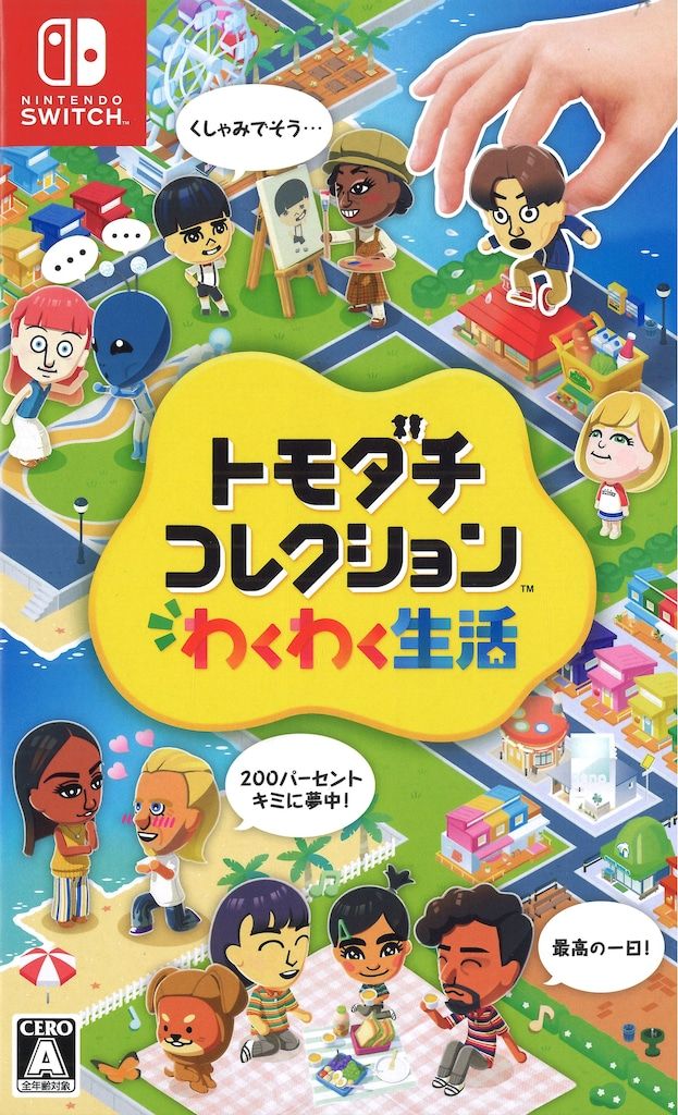 中古品 ゲーム ゲームボーイアドバンス ソフト MOTHER3 マザー3 空箱
