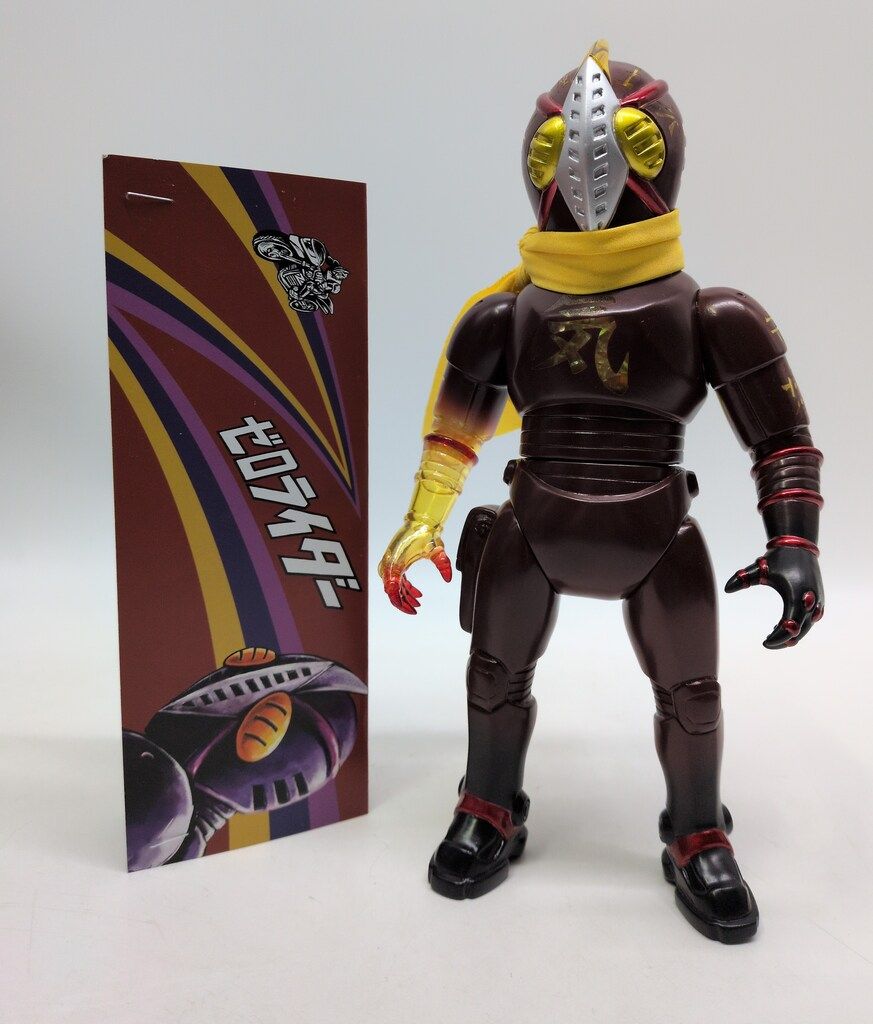 RX-NEMESIS Yokai Rider クリアイエロー/茶色