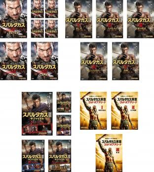 スパルタカス(20枚セット)シーズン 1、2、3、序章【全巻セット 洋画 中古 DVD】ケース無:: レンタル落ち