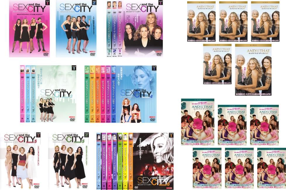 SEX AND THE CITY セックス アンド ザ シティ(34枚セット)シーズン 1、2、3、4、5、6、新章 シーズン 1、2【全巻セット 洋画 中古 DVD】ケ