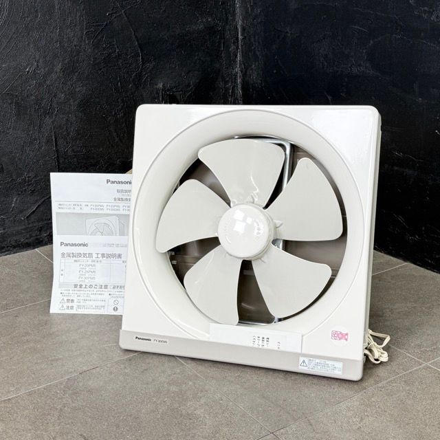 Panasonic 金属製換気扇 【未使用品】 パナソニック FY -30EM5 空調 住宅設備/ 517661