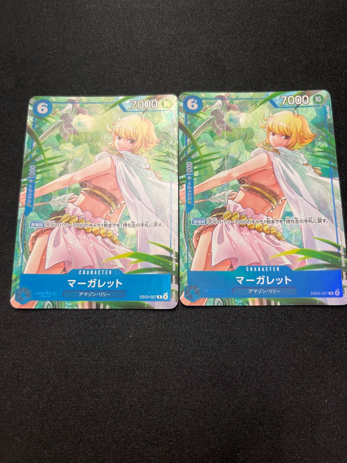 ワンピースカード マーガレット マッチングバトルプロモ 2枚 - メルカリ