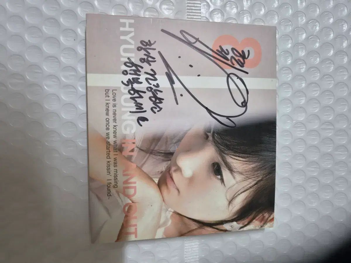 キム・ヒョンジョン 8 家 サイン cd きれいに