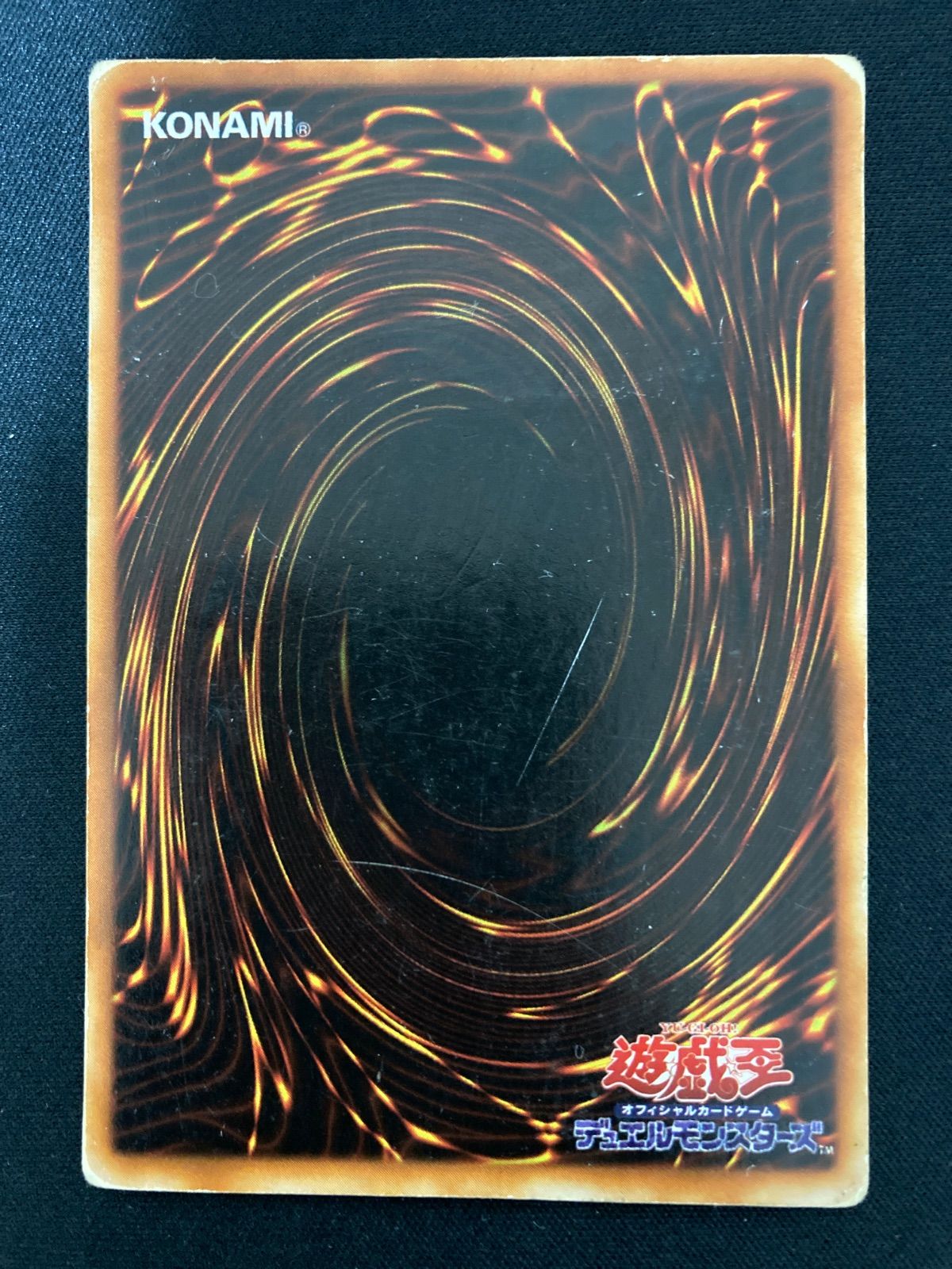 遊戯王OCG 青眼の白龍 ウルトラレア 2期 LB-01 - メルカリ