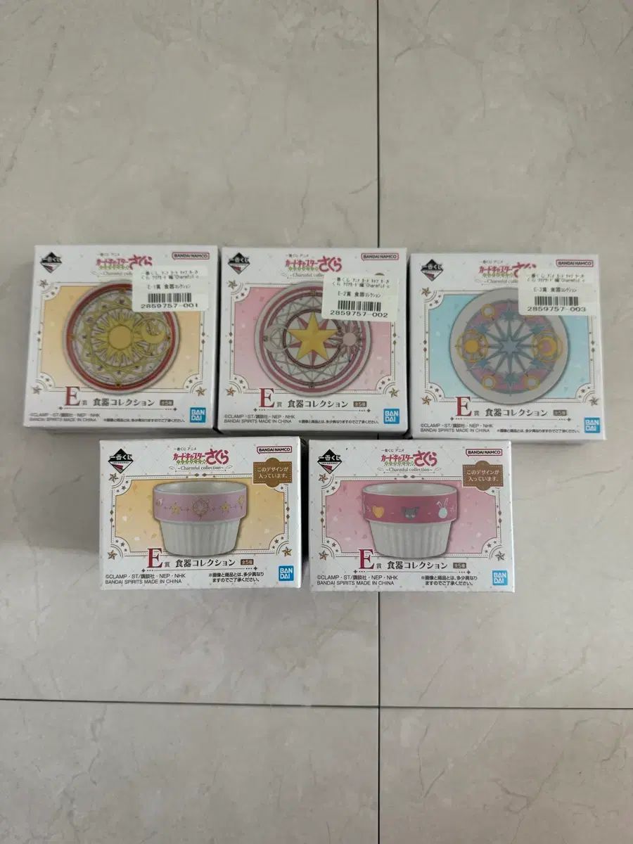 カードキャプターさくら 一番くじ E賞 セット 7,328円