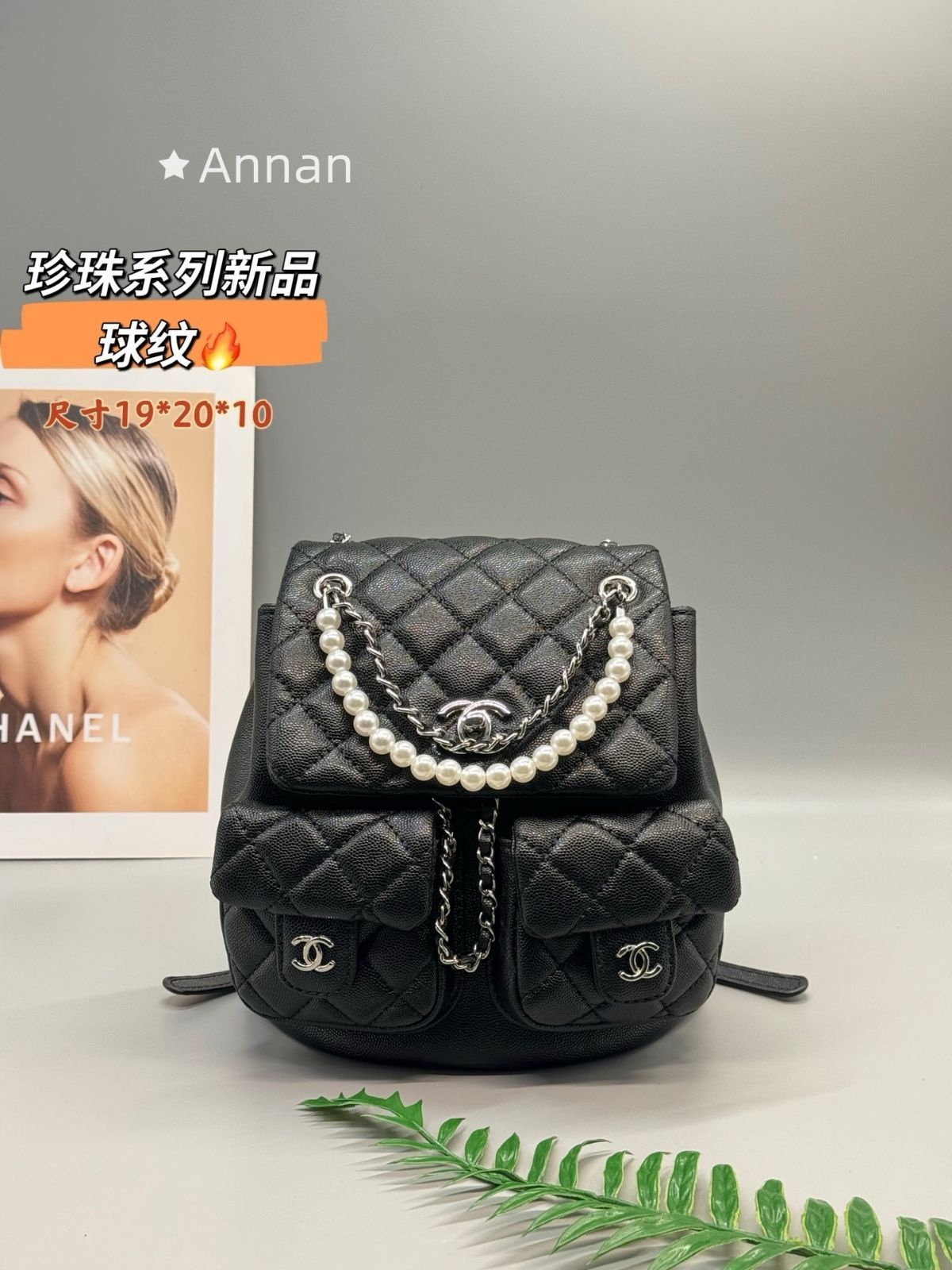 美品★極美品 レディース CHANEL シャネル リュック バックパック