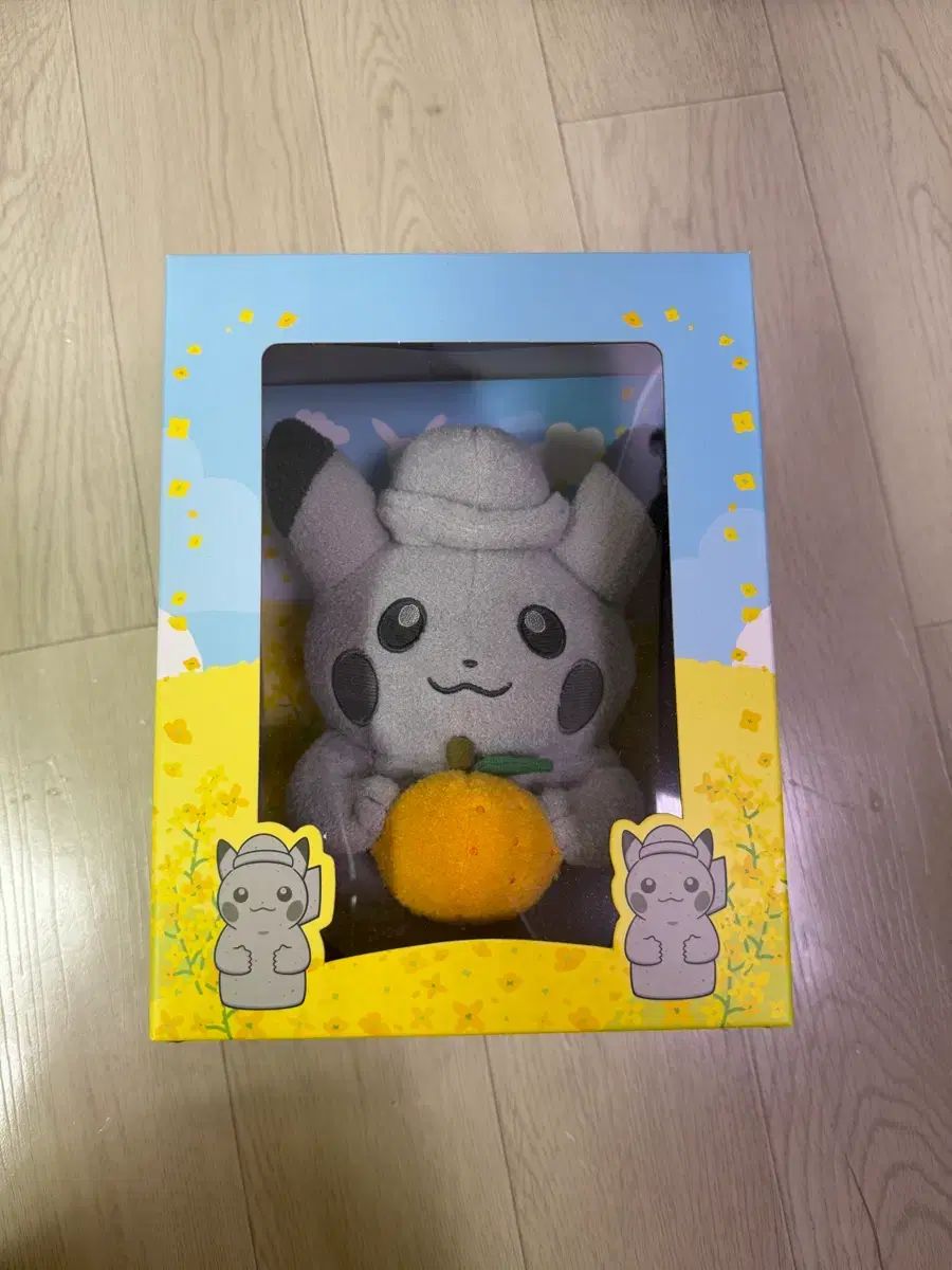 ポケットモンスター ピカチュウ 限定 チェジュ エディション) ドルハルバン ピカチュウ