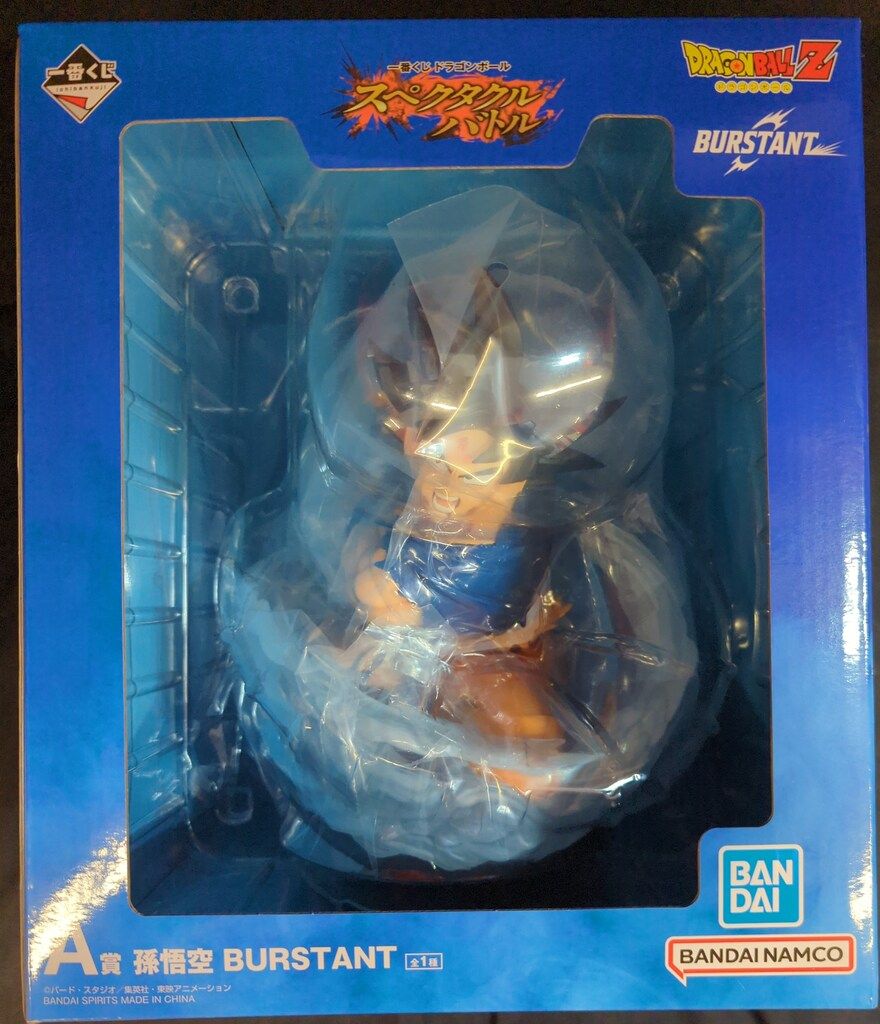 BANDAI SPIRITS 一番くじ ドラゴンボール スペクタクルバトル A賞 孫悟空 BURSTANT