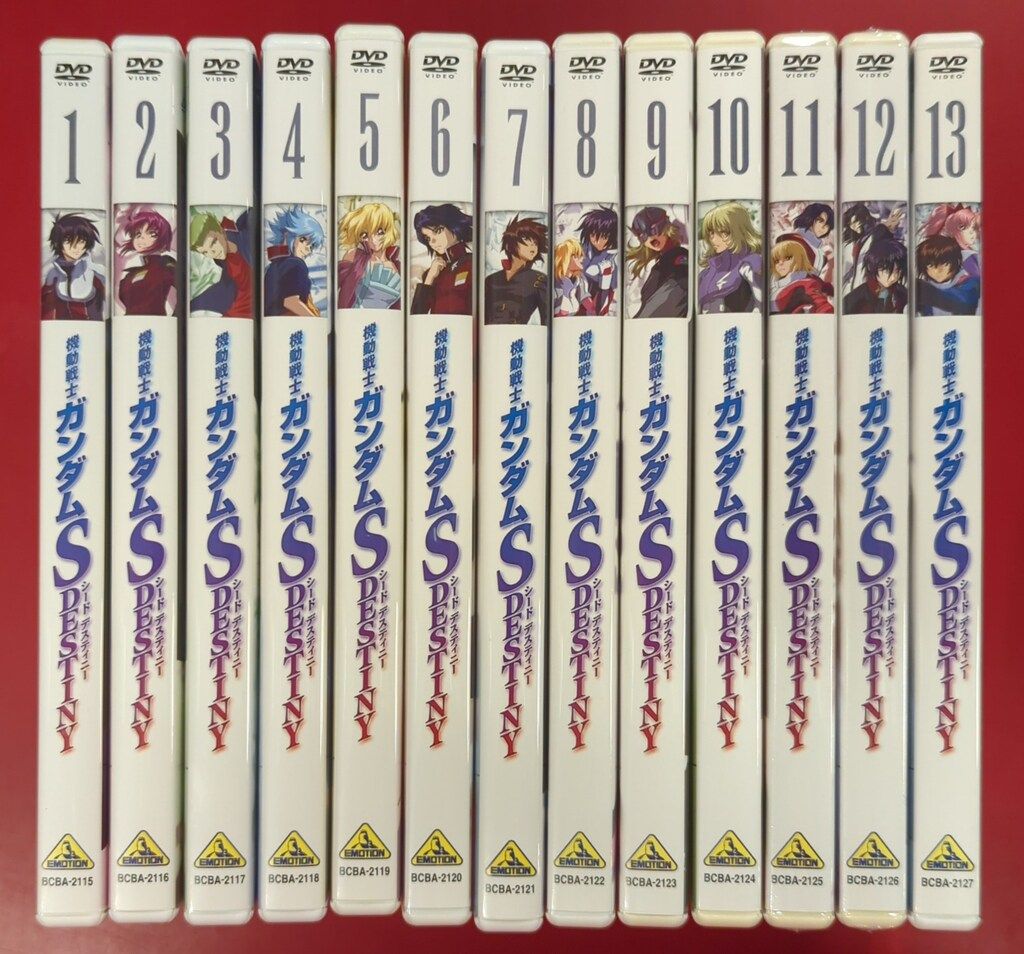 一部未開封 アニメDVD 機動戦士ガンダムSEED DESTINY 通常版全13巻