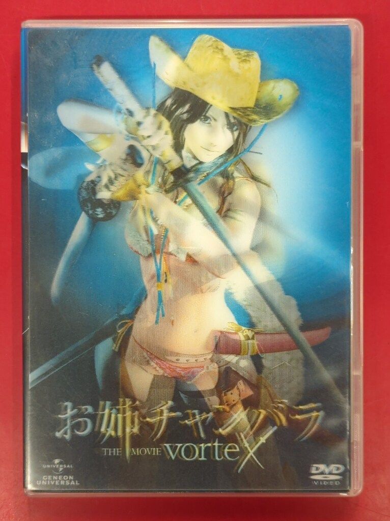 国内映画DVD 初回) お姉チャンバラ THE MOVIE vortex - メルカリ