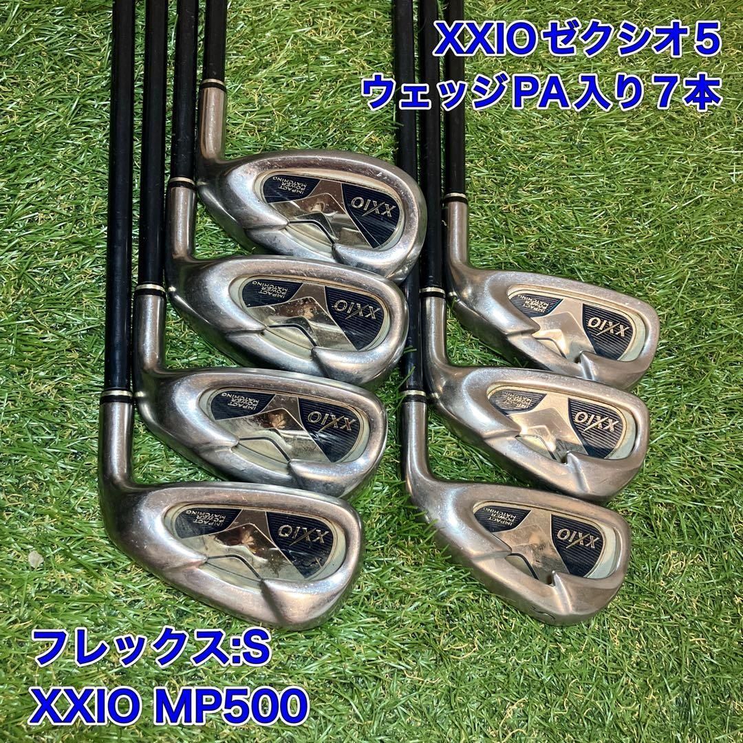 ゼクシオ5 アイアンセット7本 MP500 XXIO S - メルカリ