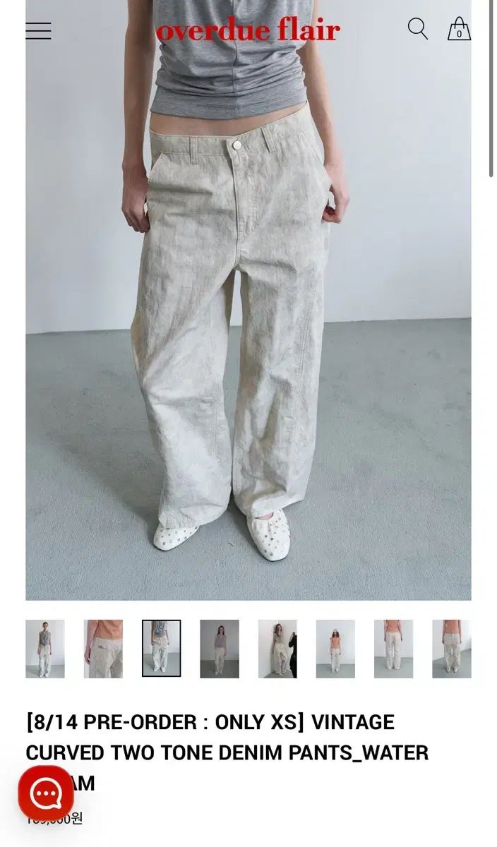 オーバーデューフレア VINTAGE CURVED TWO TONE DENIM PANTS_WATER CREAM