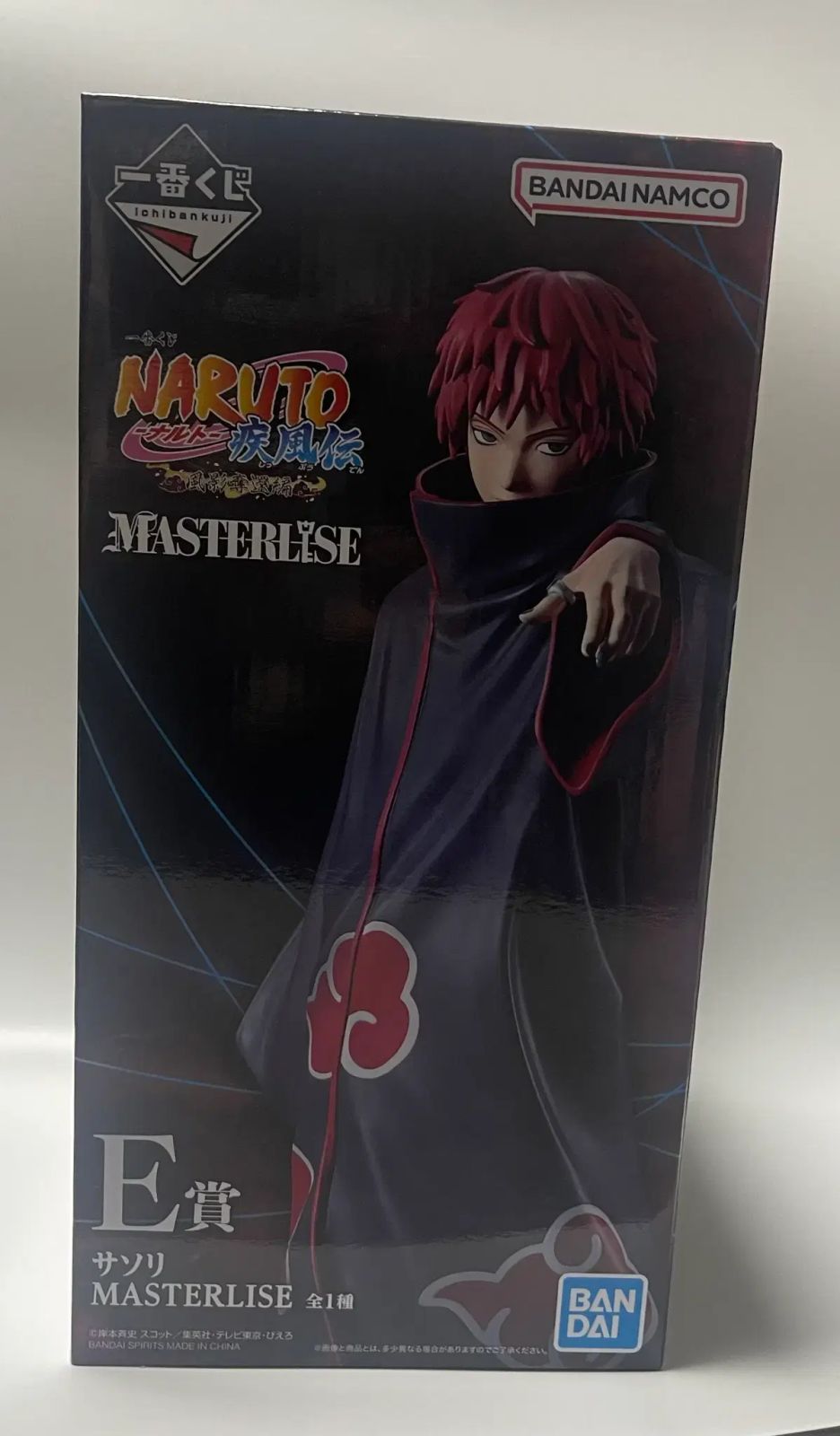 (未開封 正規品)クージー NARUTO -ナルト- サソリ E賞 最安値割引