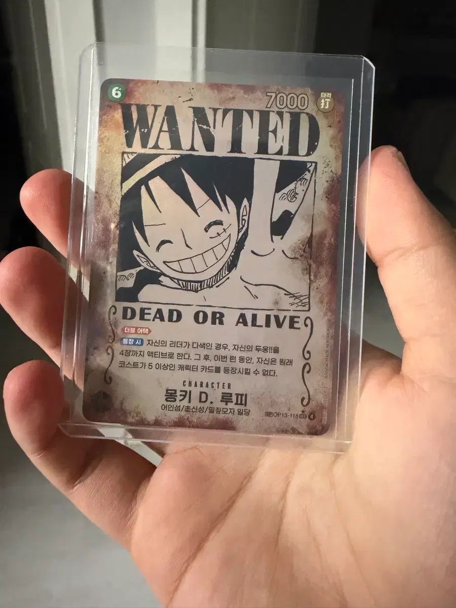 ONE PIECE モンキー・D・ルフィ(ルフィ) カード SP 手配書 13탄 45,265円